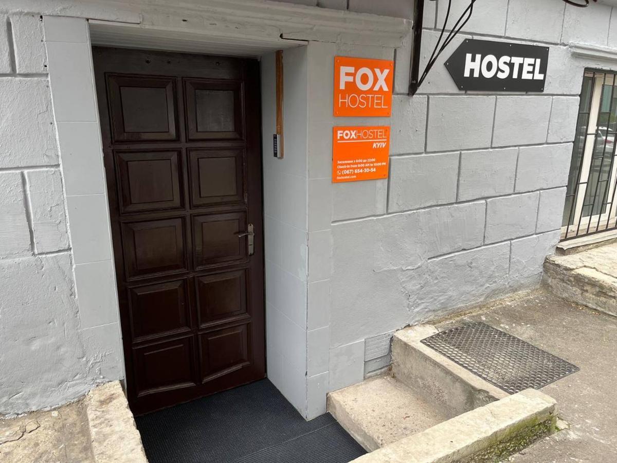 Fox Hostel Kiev Extérieur photo